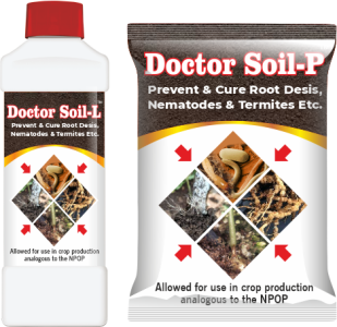 All type of Analytical Services - Soil, Water, Leaf, Desis, Fertilizers etc.